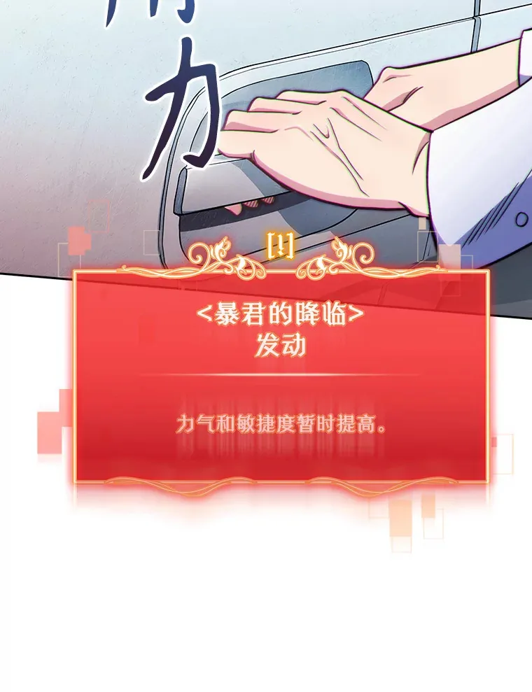 44.目击车祸现场80