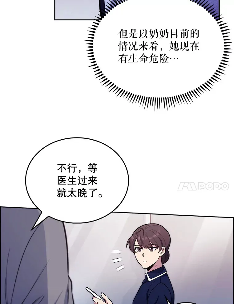 15.挨批21