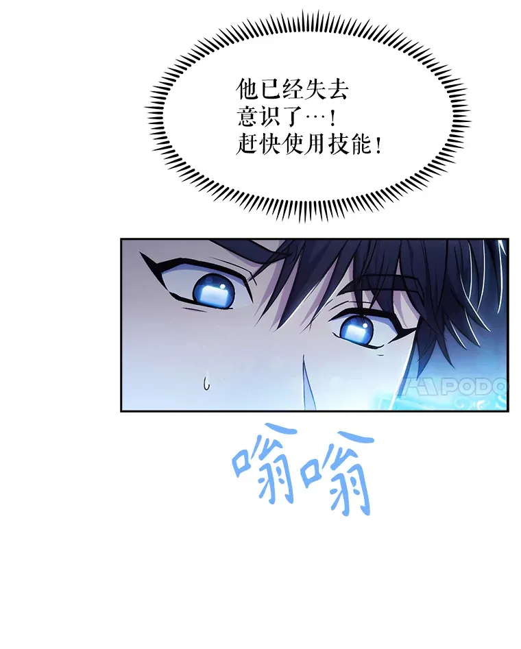 5.急救病人12