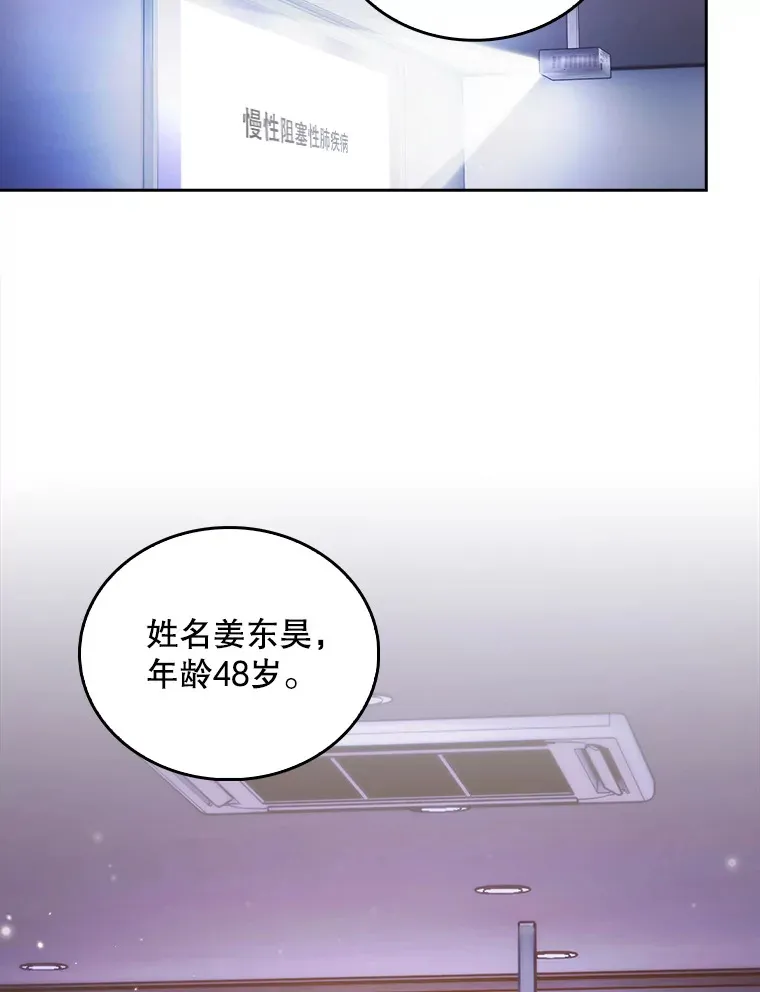 25.胸腔外科实习50