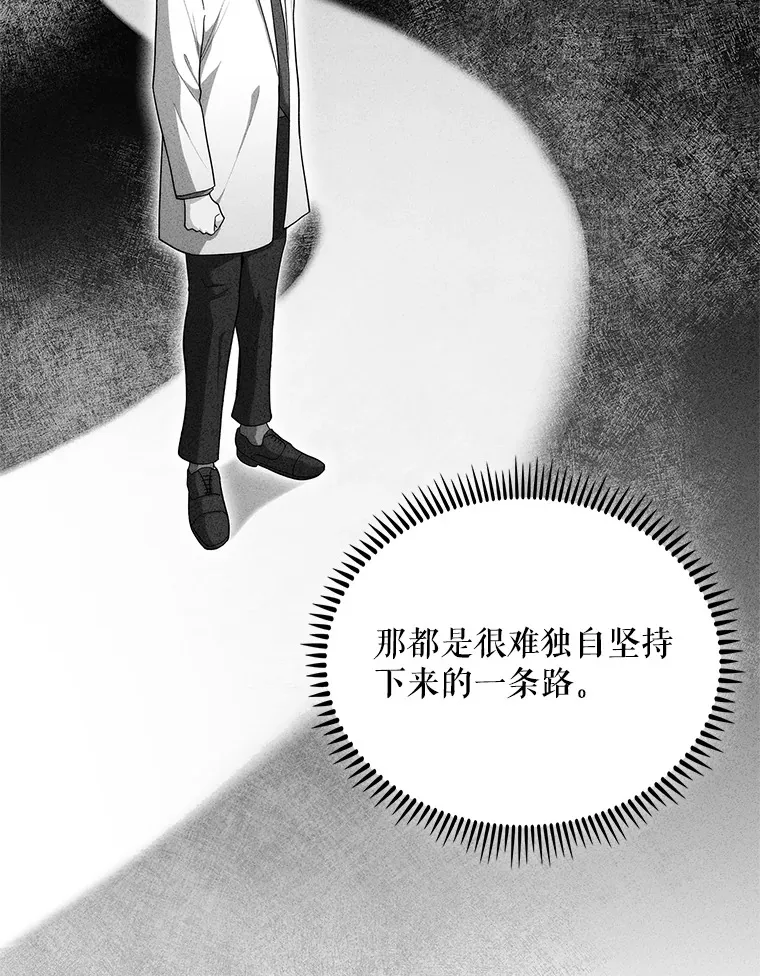 35.宋教授的内心33
