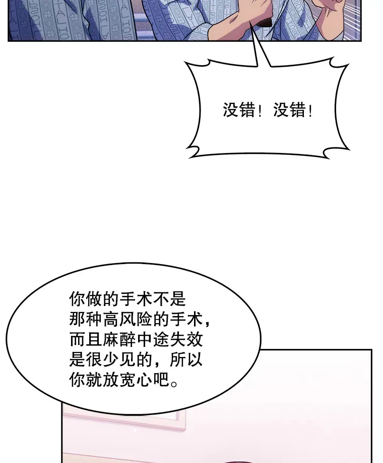 3.出院24