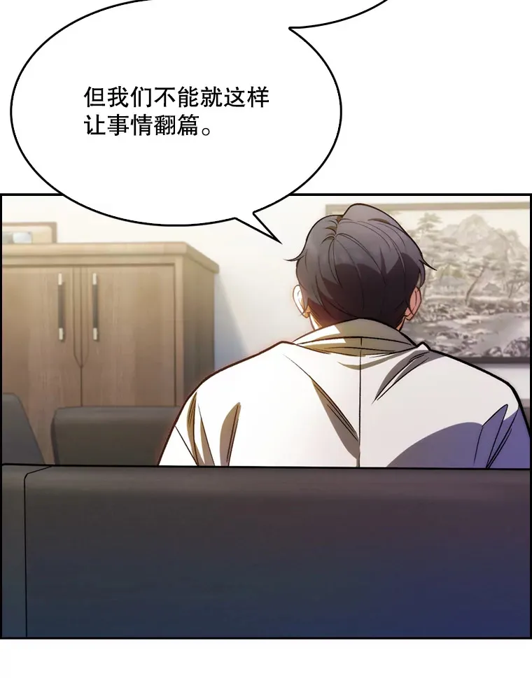 7.医疗事故106