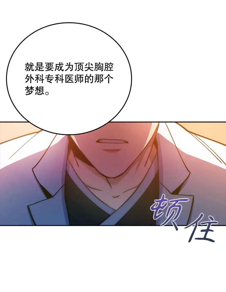 51.内部情况51