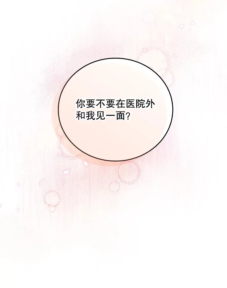 46.采访105