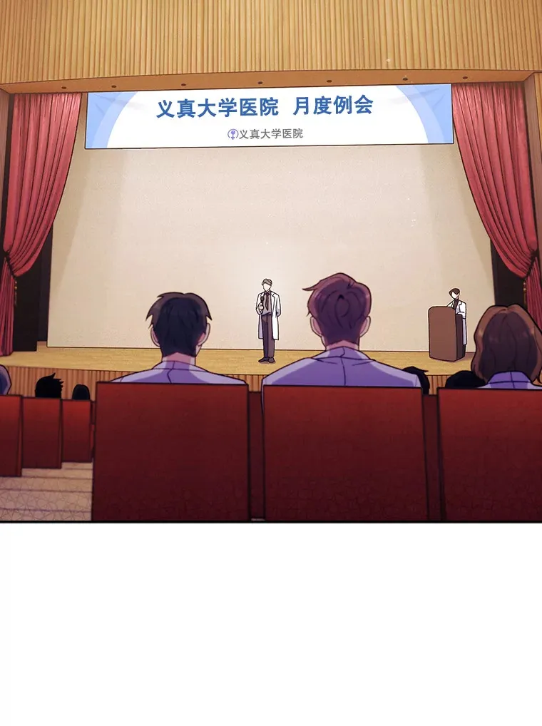 33.手术提前10