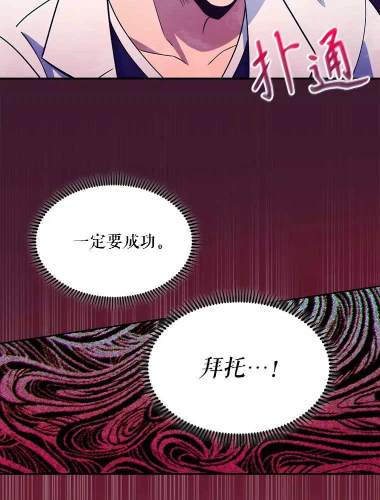 15.挨批43