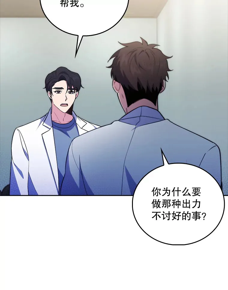 66.挺身而出76