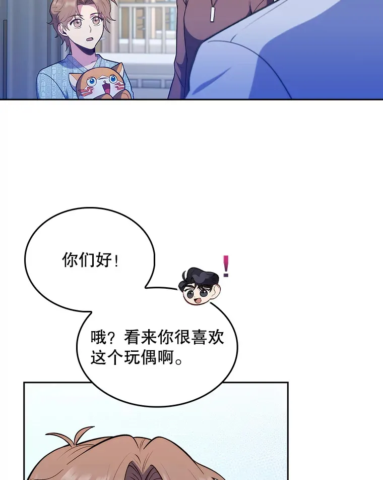 29.老师的教诲49