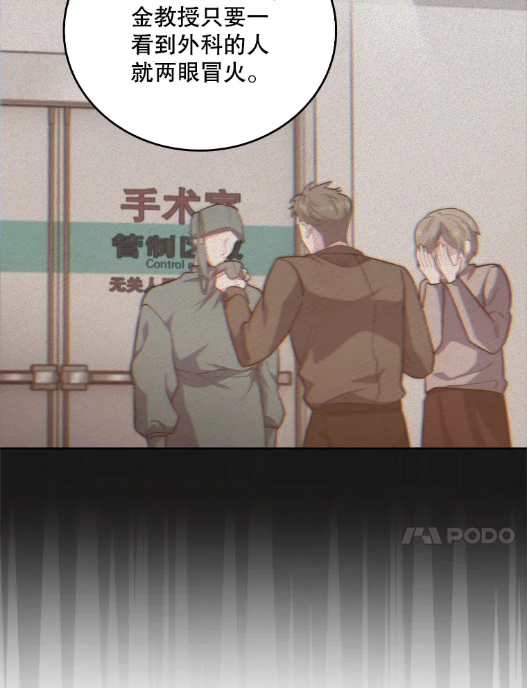 39.体验循环内科66