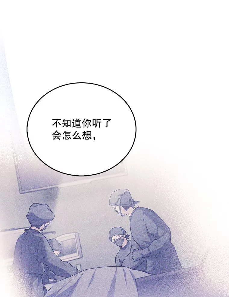 35.宋教授的内心98