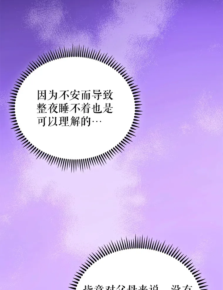 55.道具强化器54