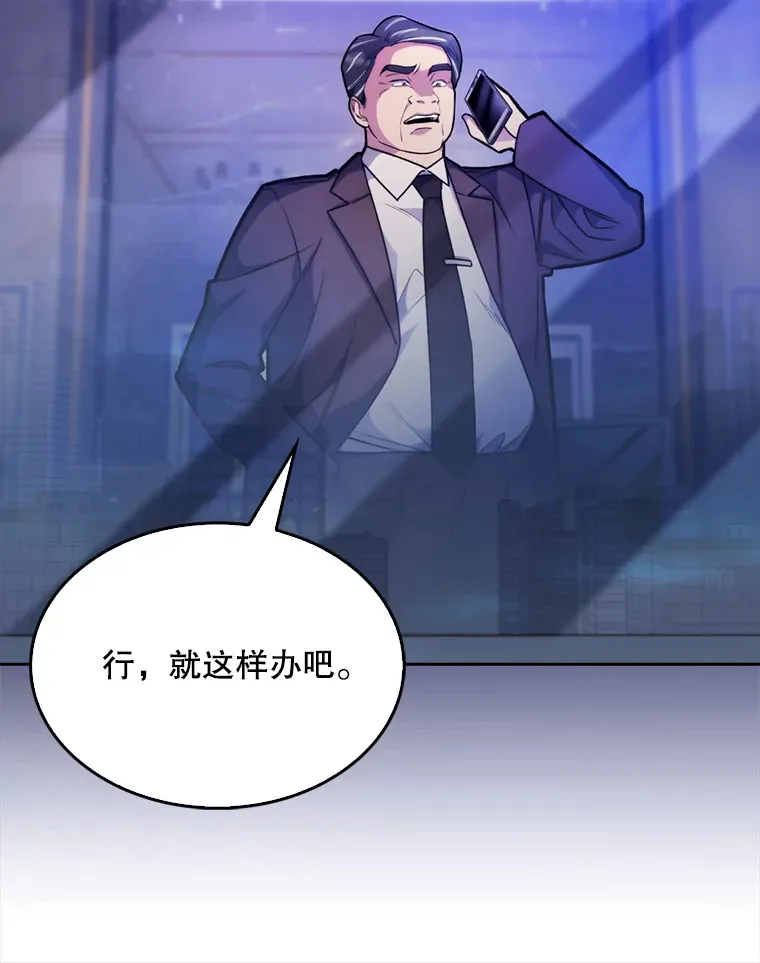 8.问责66