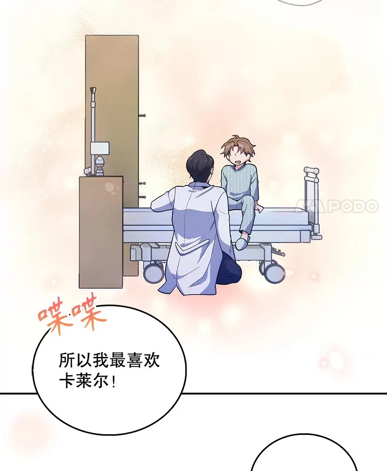 24.结束派遣60