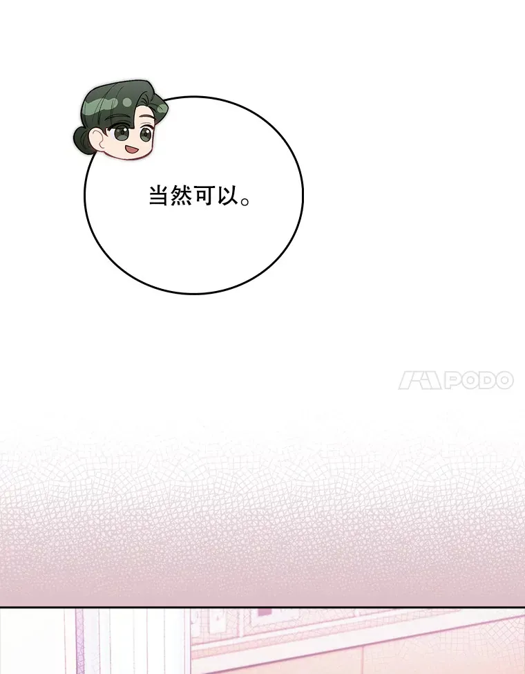 49.开错药28