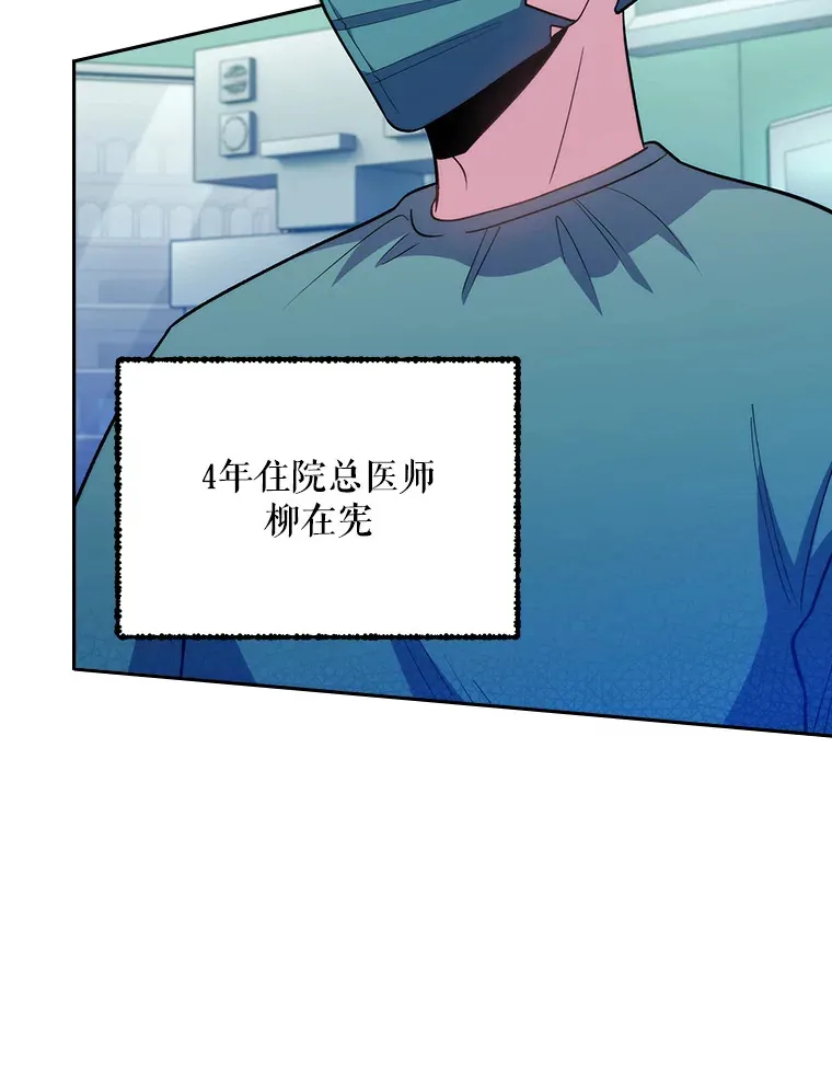 30.一同进手术室79