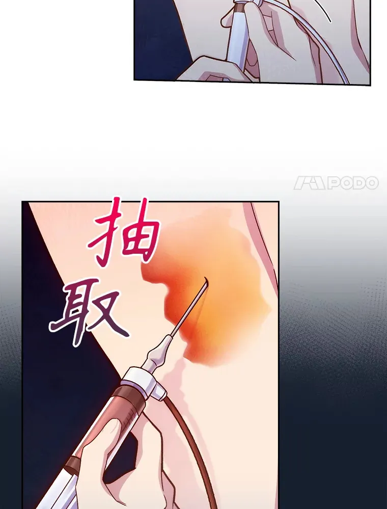 15.挨批41