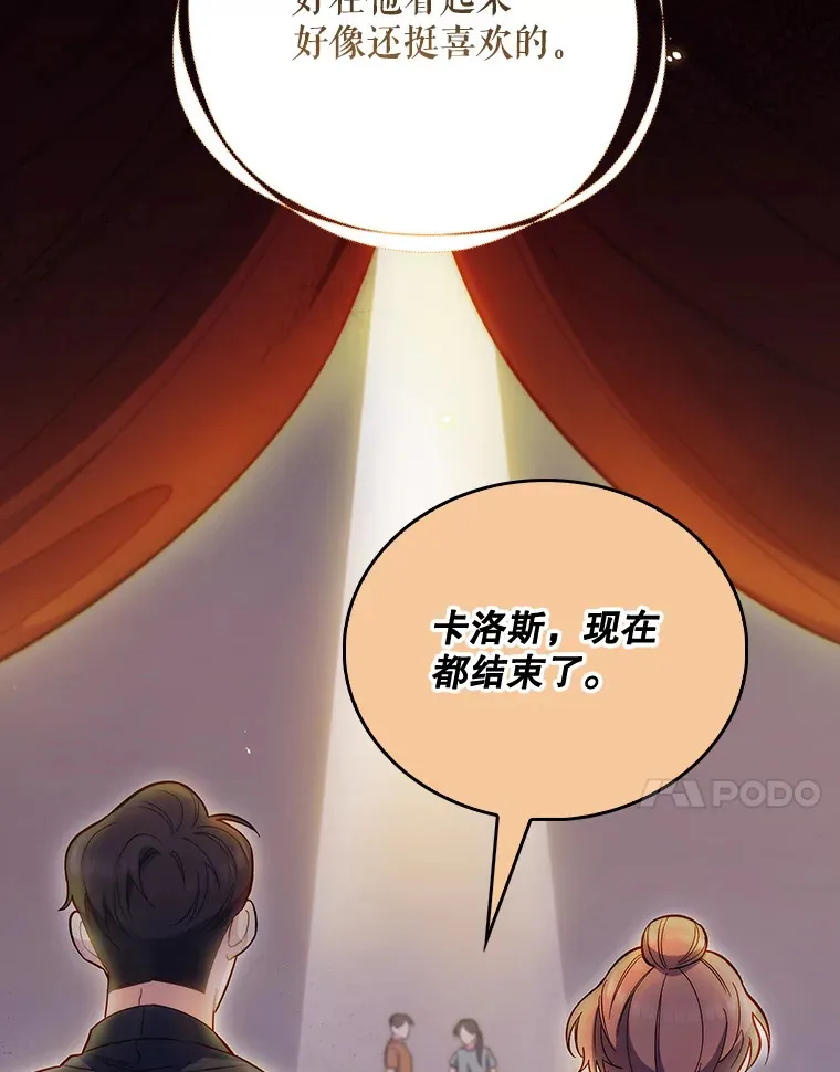 47.外出约会63
