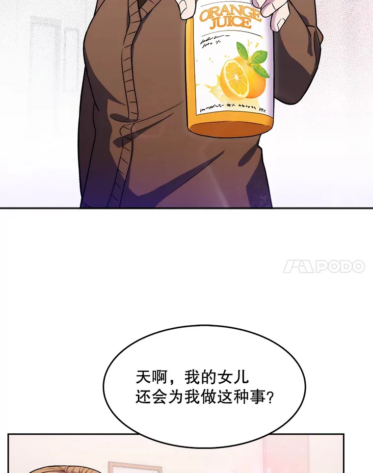 3.出院111