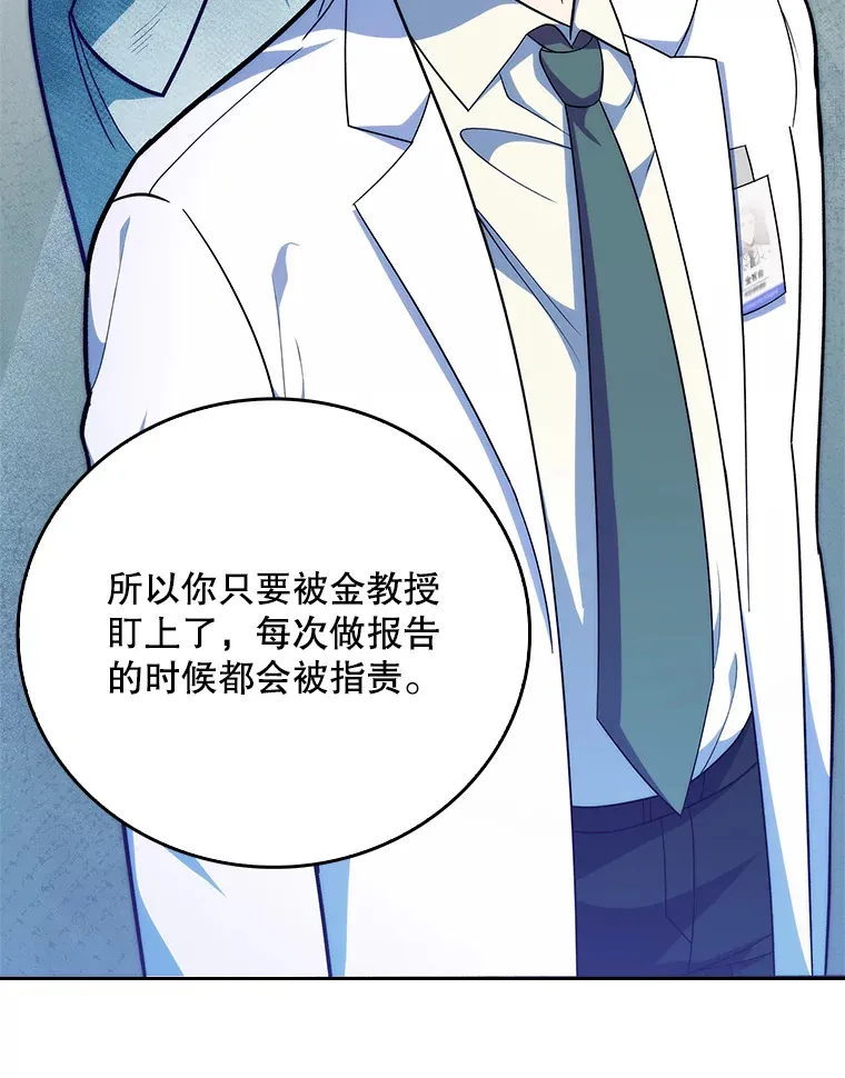 39.体验循环内科77