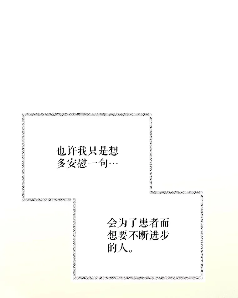 57.训斥113