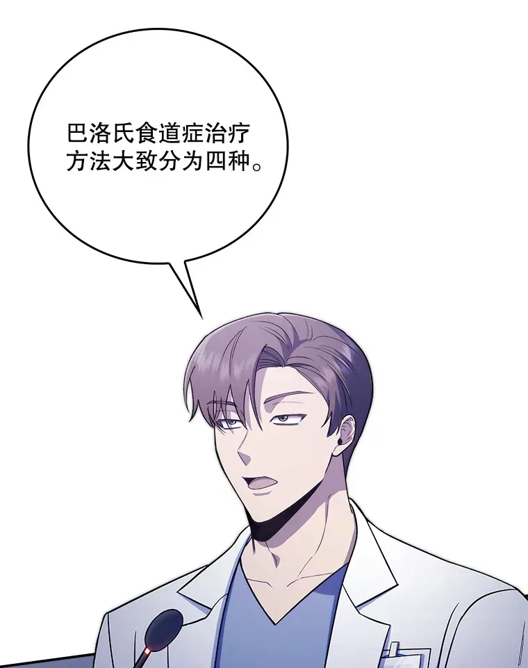 66.挺身而出32