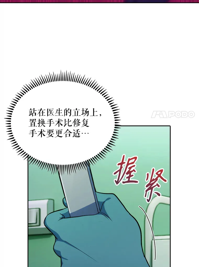 31.提意见24