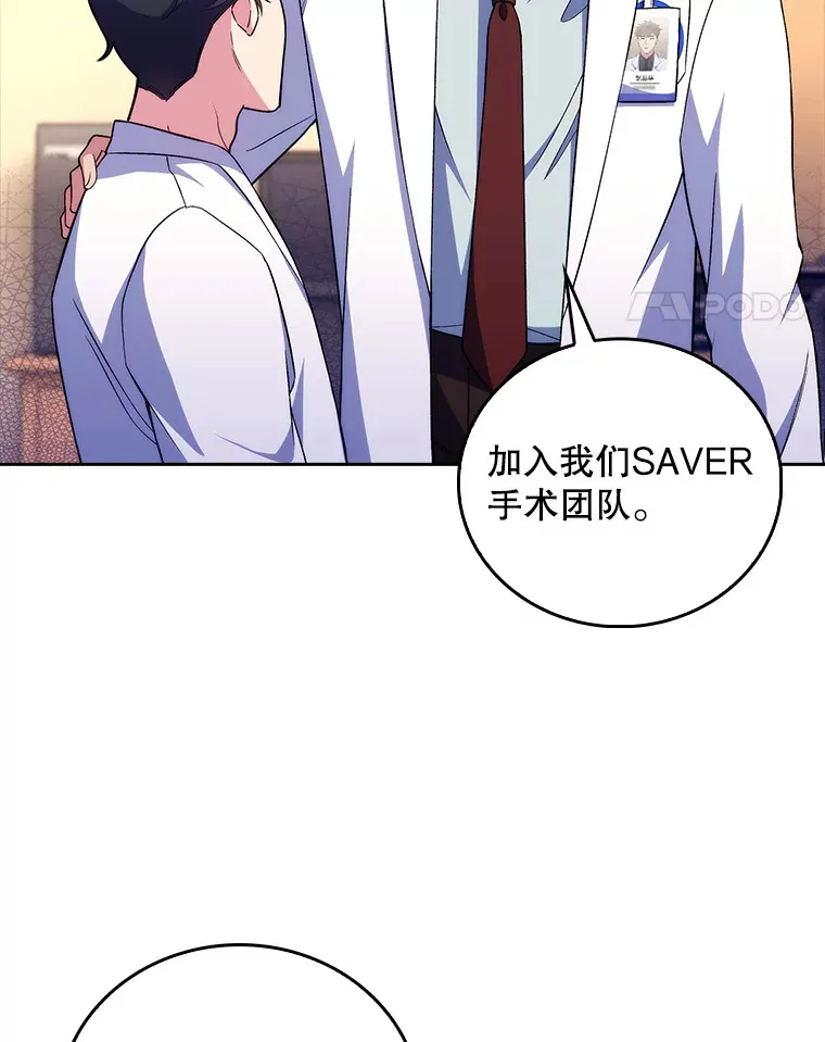 63.面临抉择73