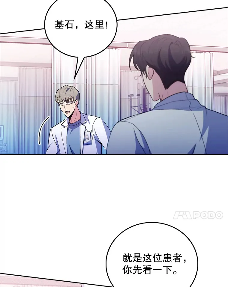 62.青睐有加6