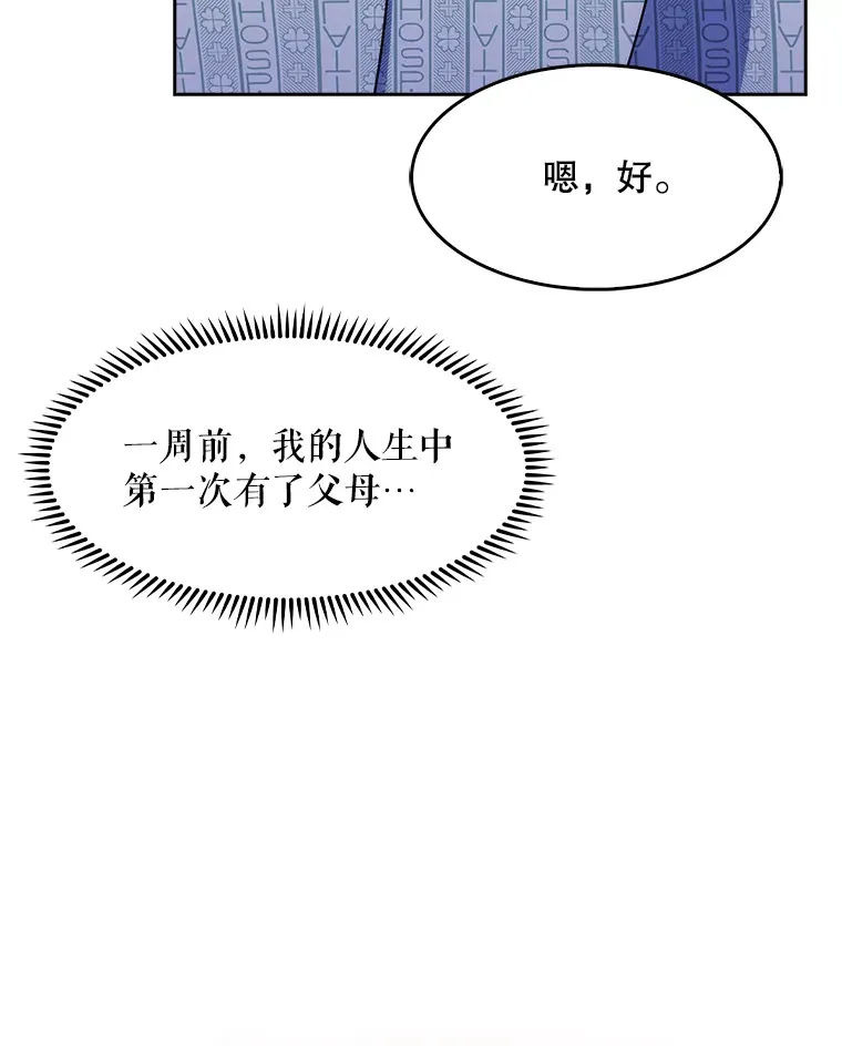 3.出院124