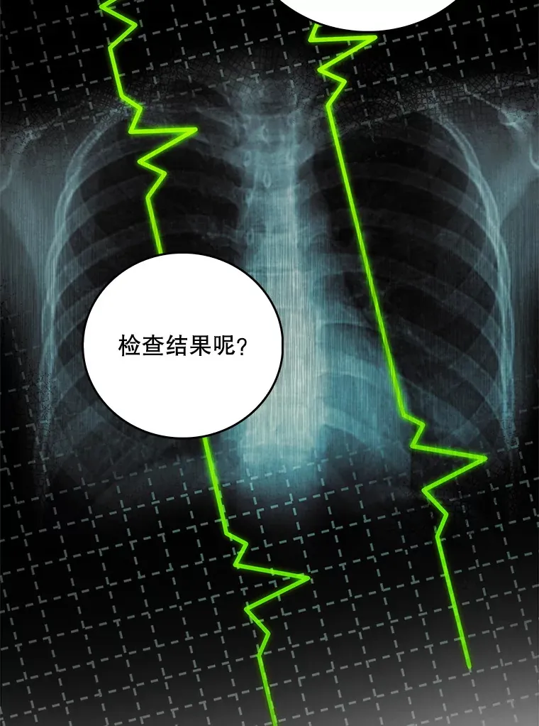 40.被针对35