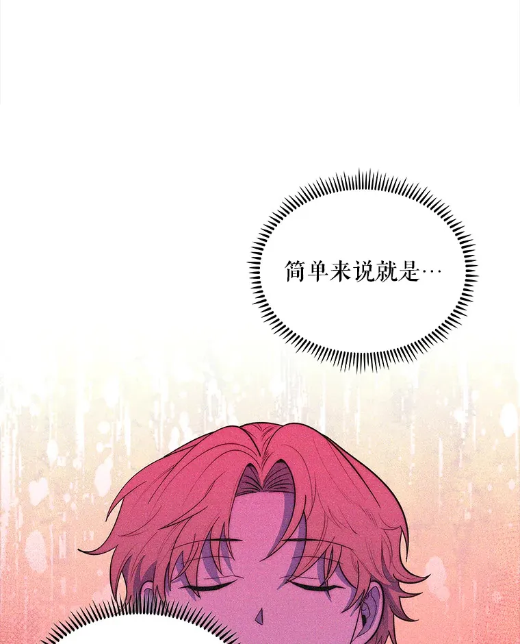 30.一同进手术室92