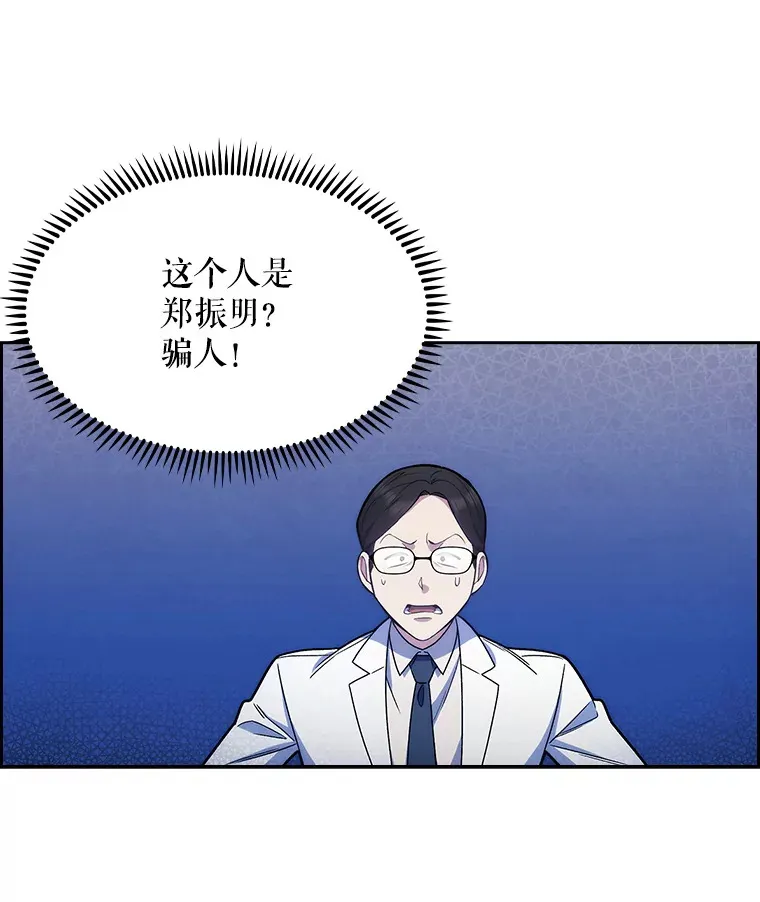 9.协商成功29