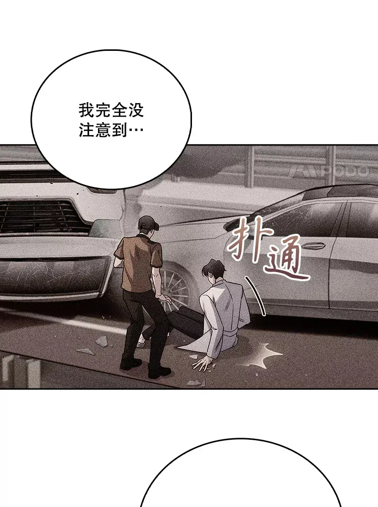 45.爱豆患者86