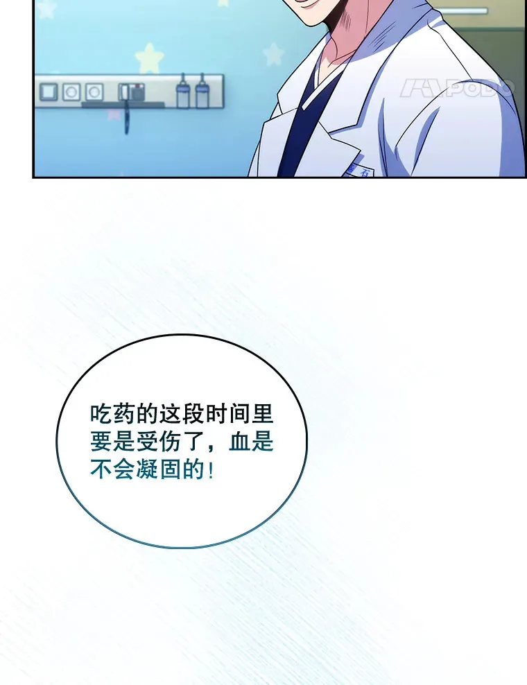 33.手术提前40