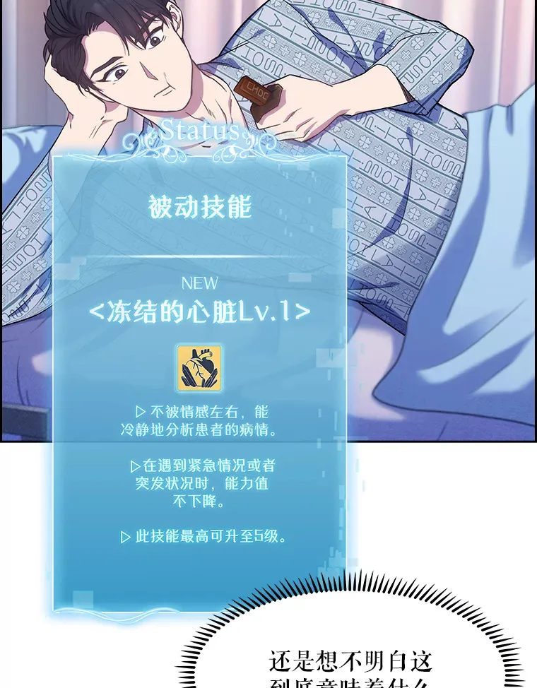 3.出院5