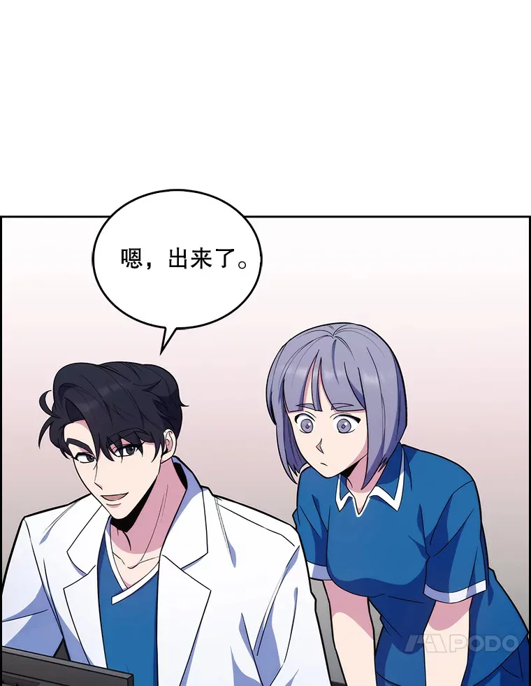 19.医院常客80