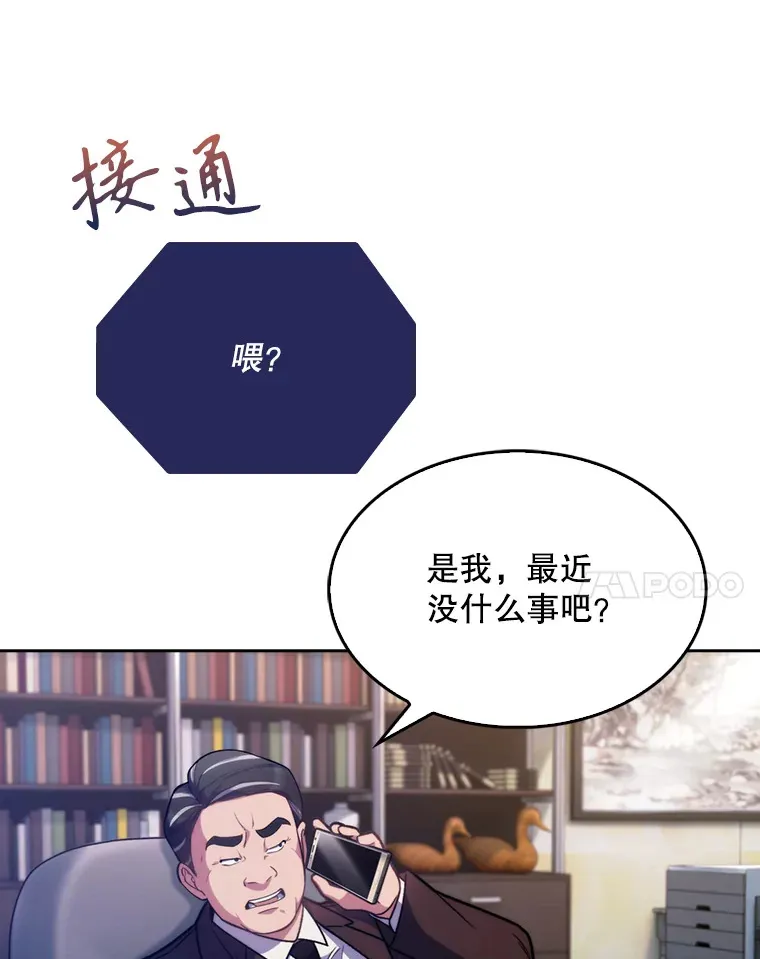 8.问责60
