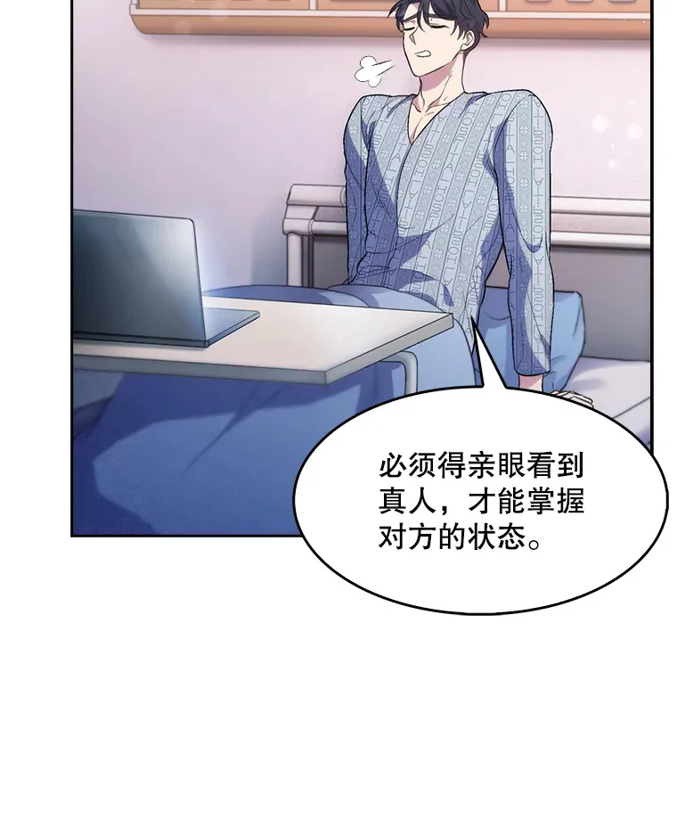 2.接受现实50