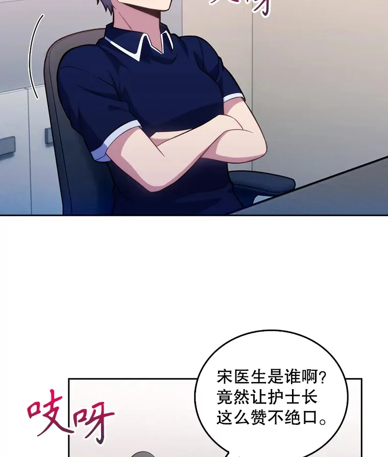 11.实习开始67