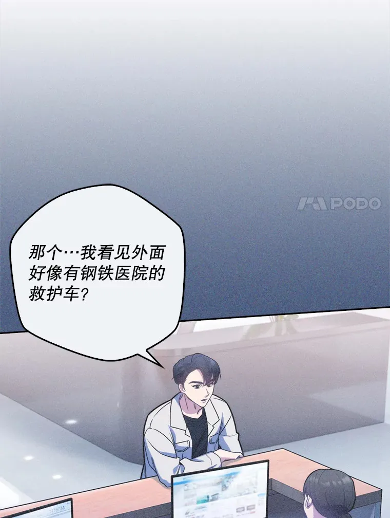 7.医疗事故77
