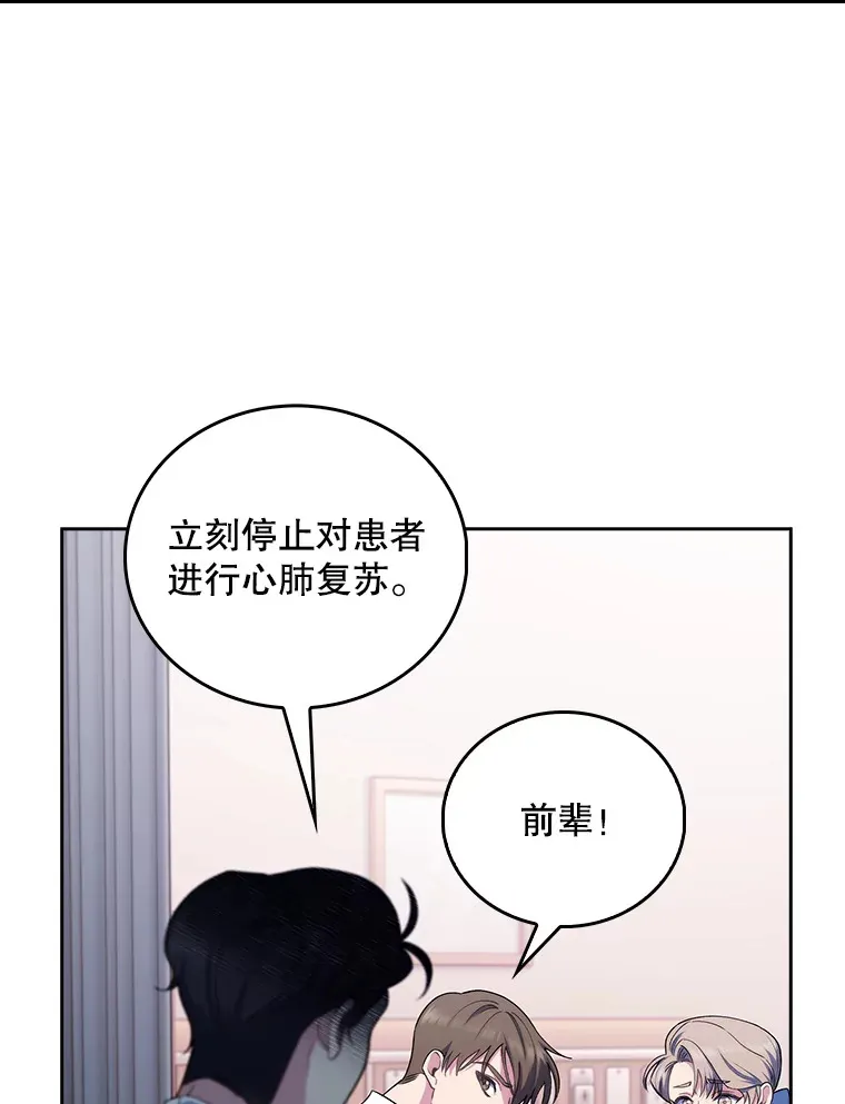57.训斥36