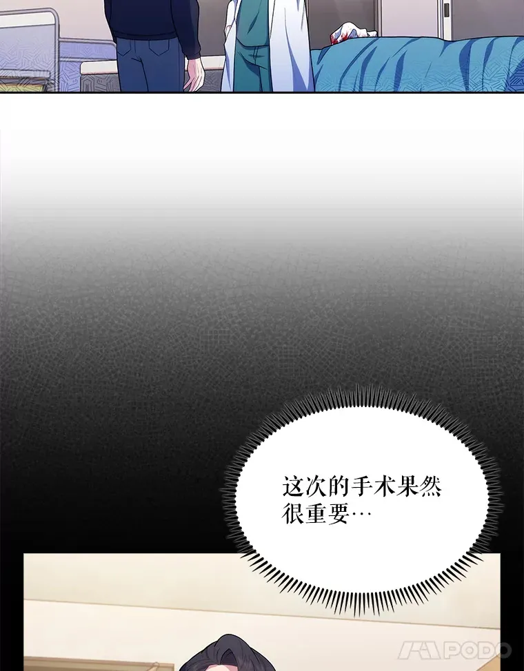 28.收徒弟37