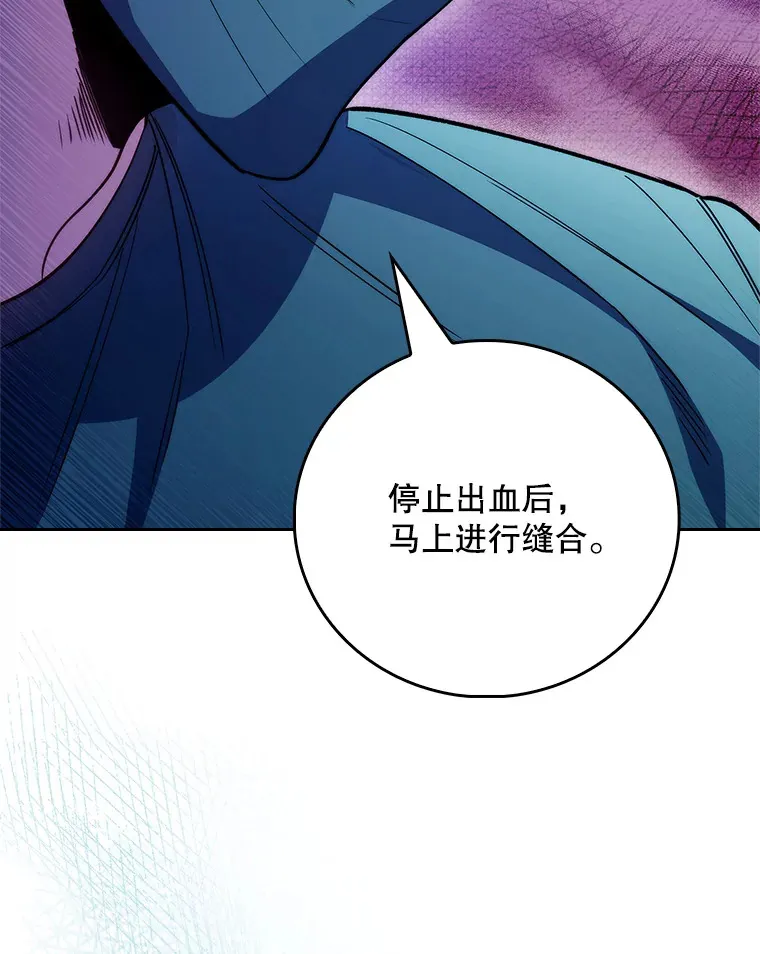 50.前辈到来28