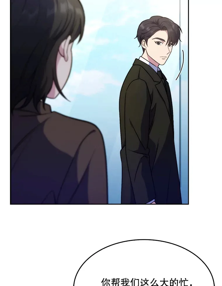 8.问责71