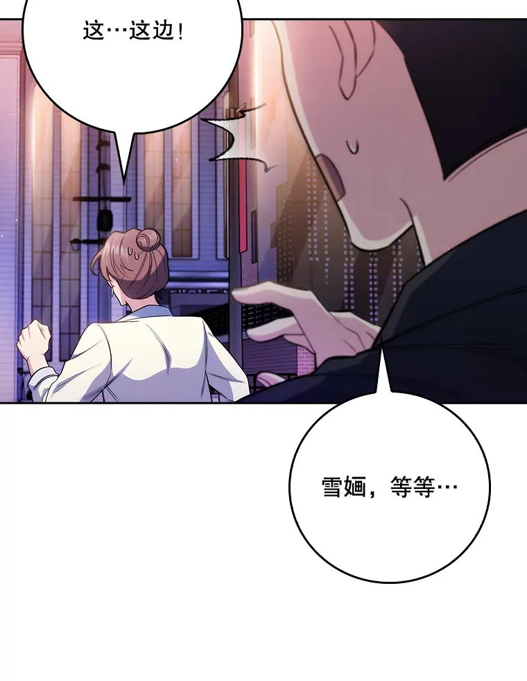 47.外出约会98