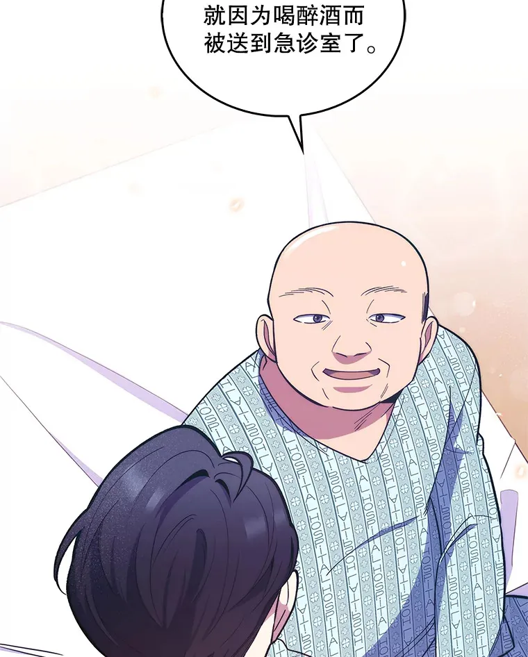 23.选择技能33