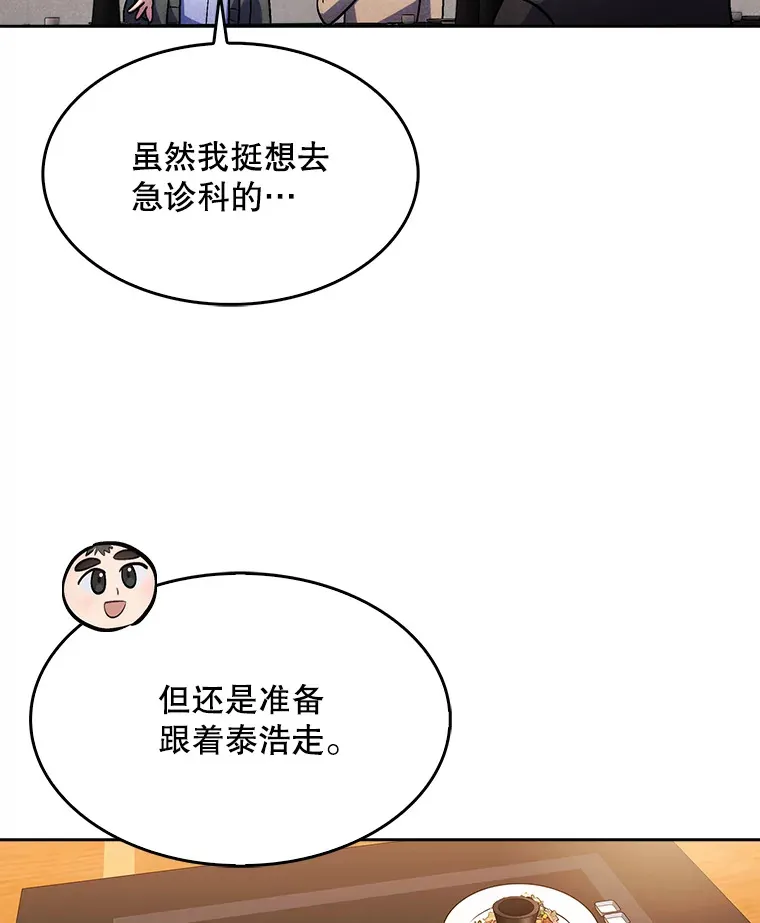 4.聚餐64