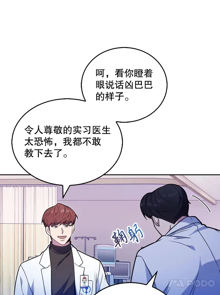21.表白被拒37