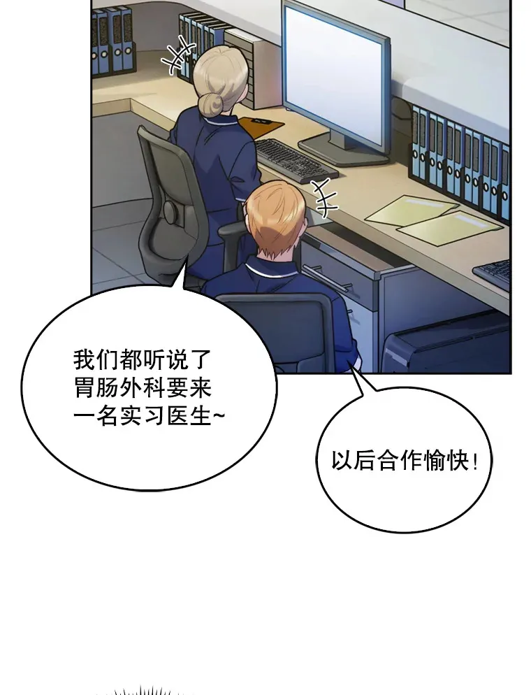 11.实习开始20